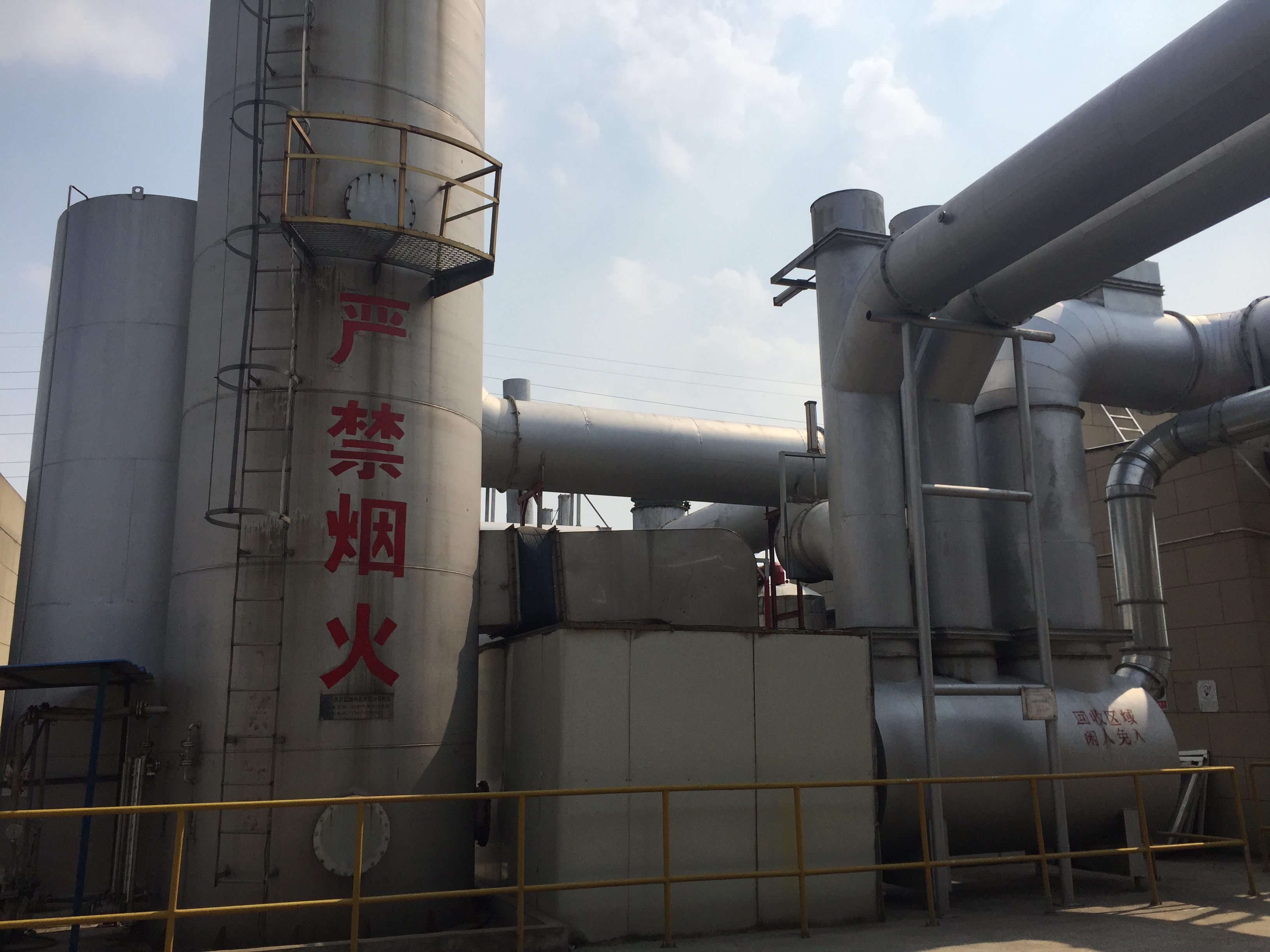 北京碳纤维甲苯废气处理设备厂家